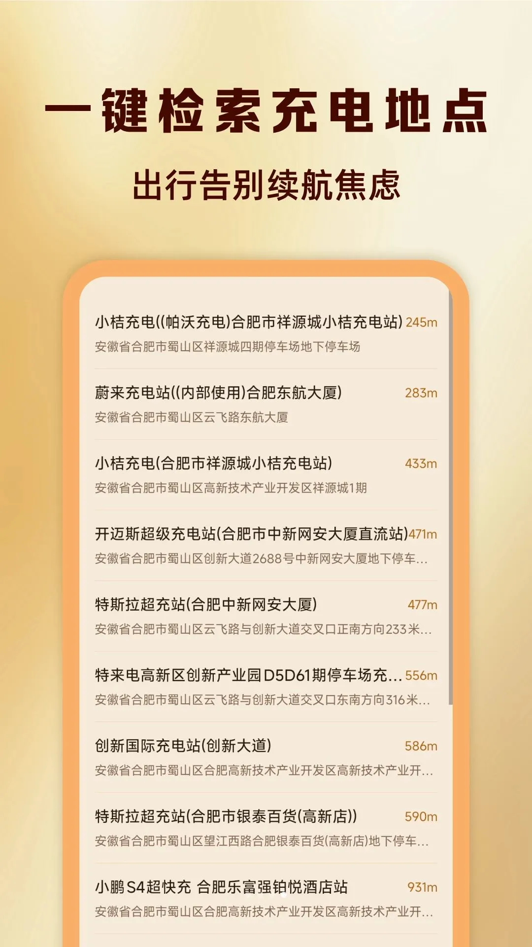 ����˾���Ʒ�����2026���°汾v1.0.0 �ٷ������ͼ3