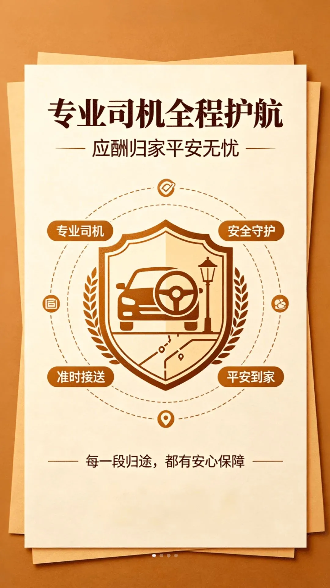 ����˾���Ʒ�����2026���°汾v1.0.0 �ٷ������ͼ0