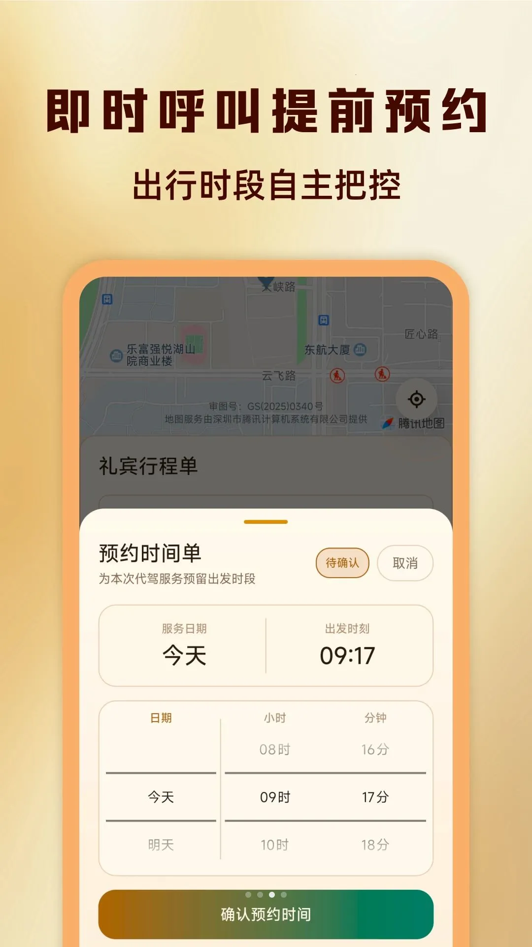 ����˾���Ʒ�����2026���°汾v1.0.0 �ٷ������ͼ2
