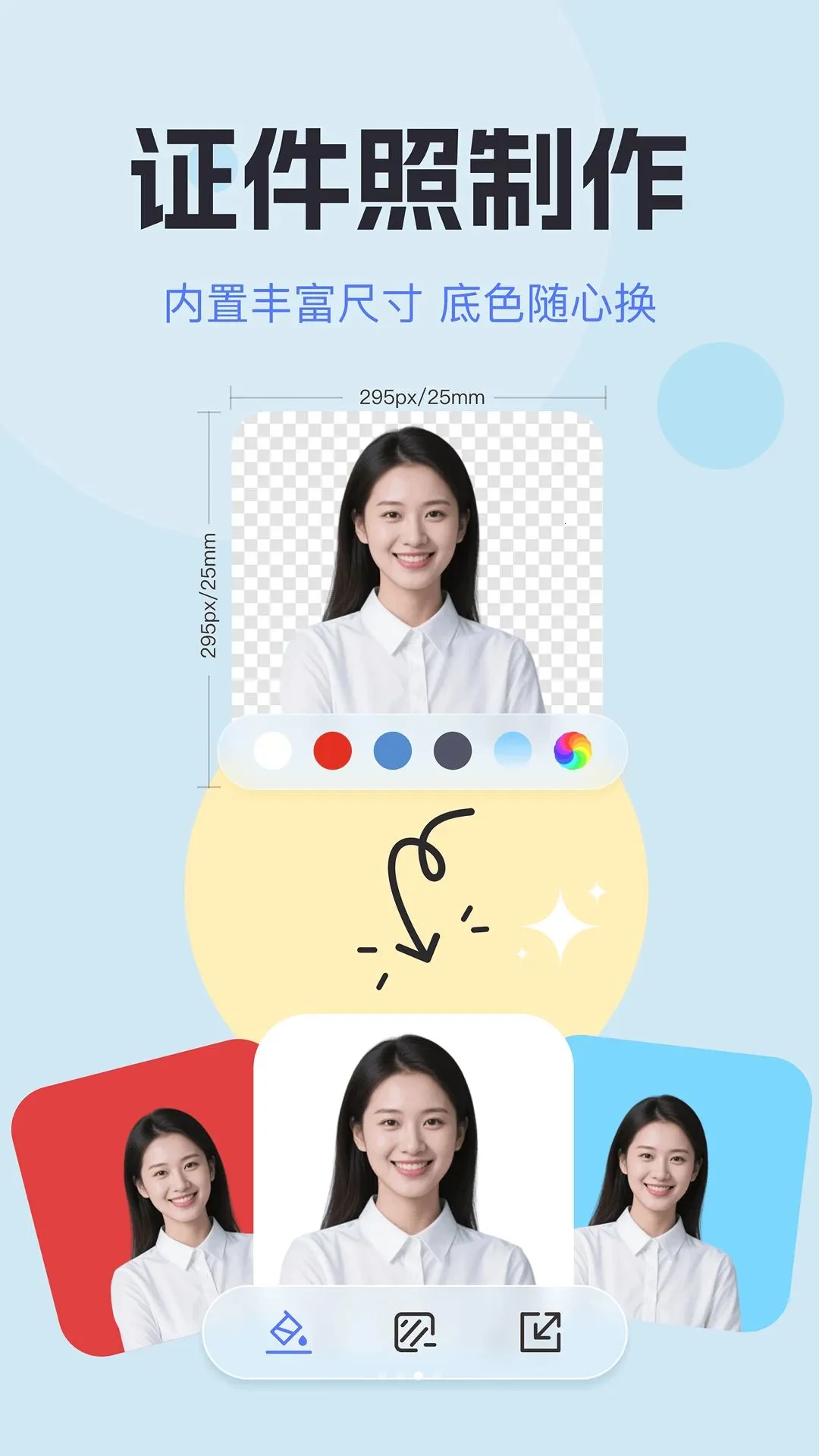 ��Ƭ��ͼ������׿���ֻ���v1.0.0 �ٷ������ͼ2