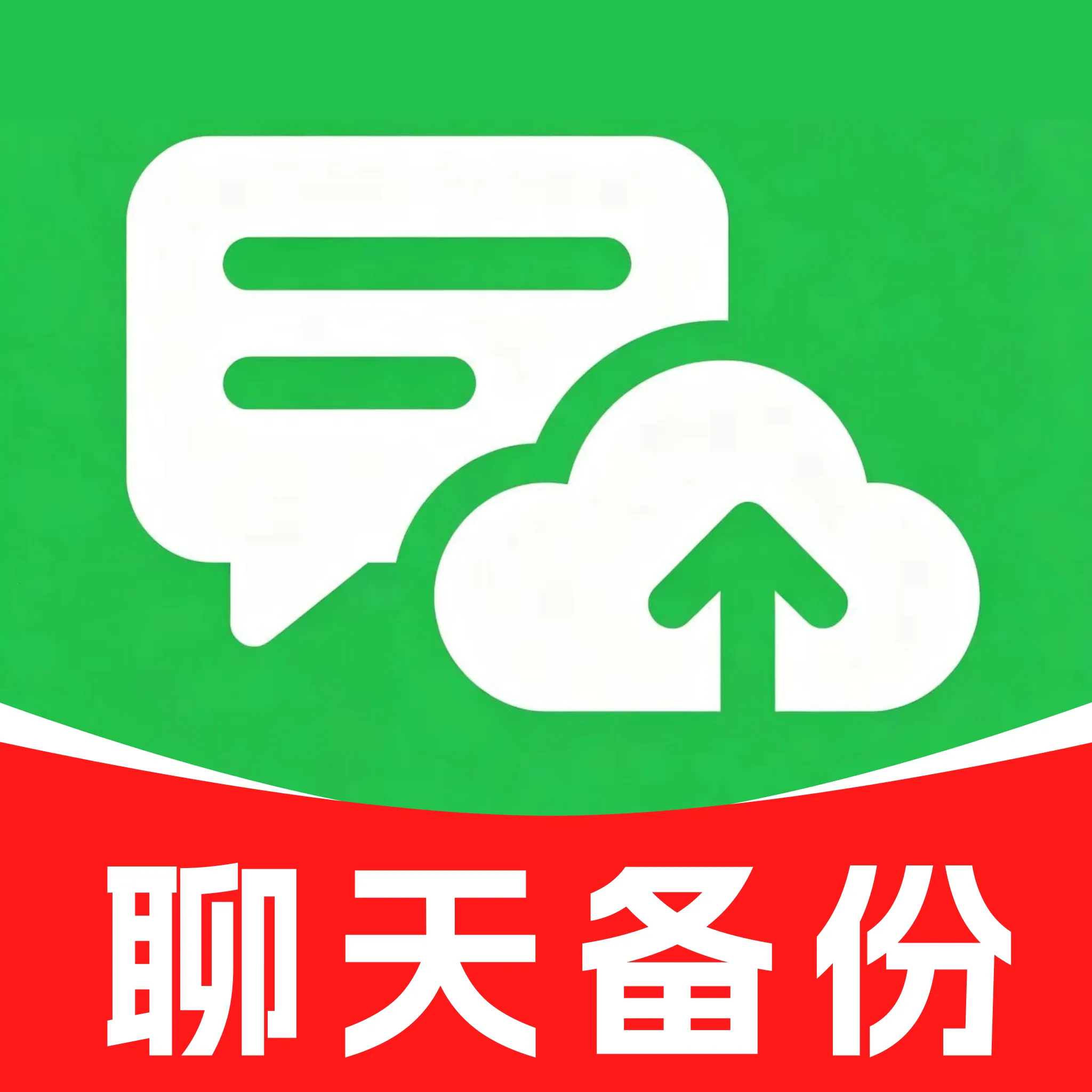 ΢�����Ƽ�¼����2026�ٷ�����
