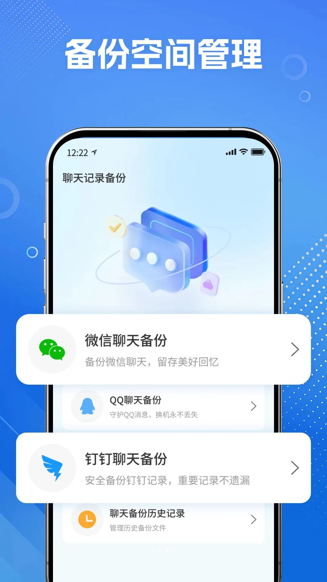 ΢�����Ƽ�¼����2026�ٷ�����v1.0 ��Ѱ��ͼ2