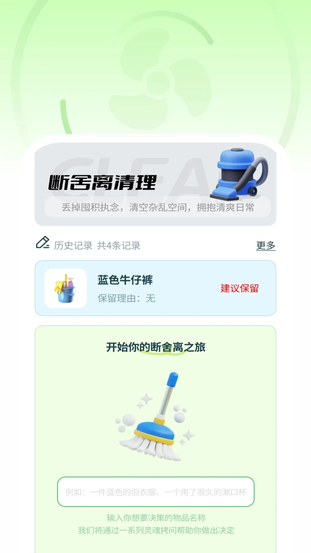 �����������������ֻ���v1.0.3 �ֻ����ͼ0