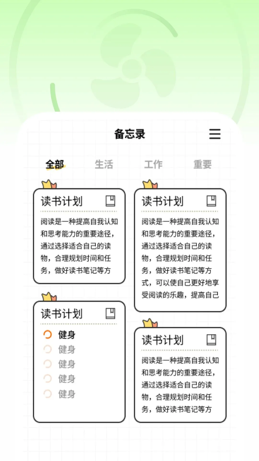 �����������������ֻ���v1.0.3 �ֻ����ͼ1