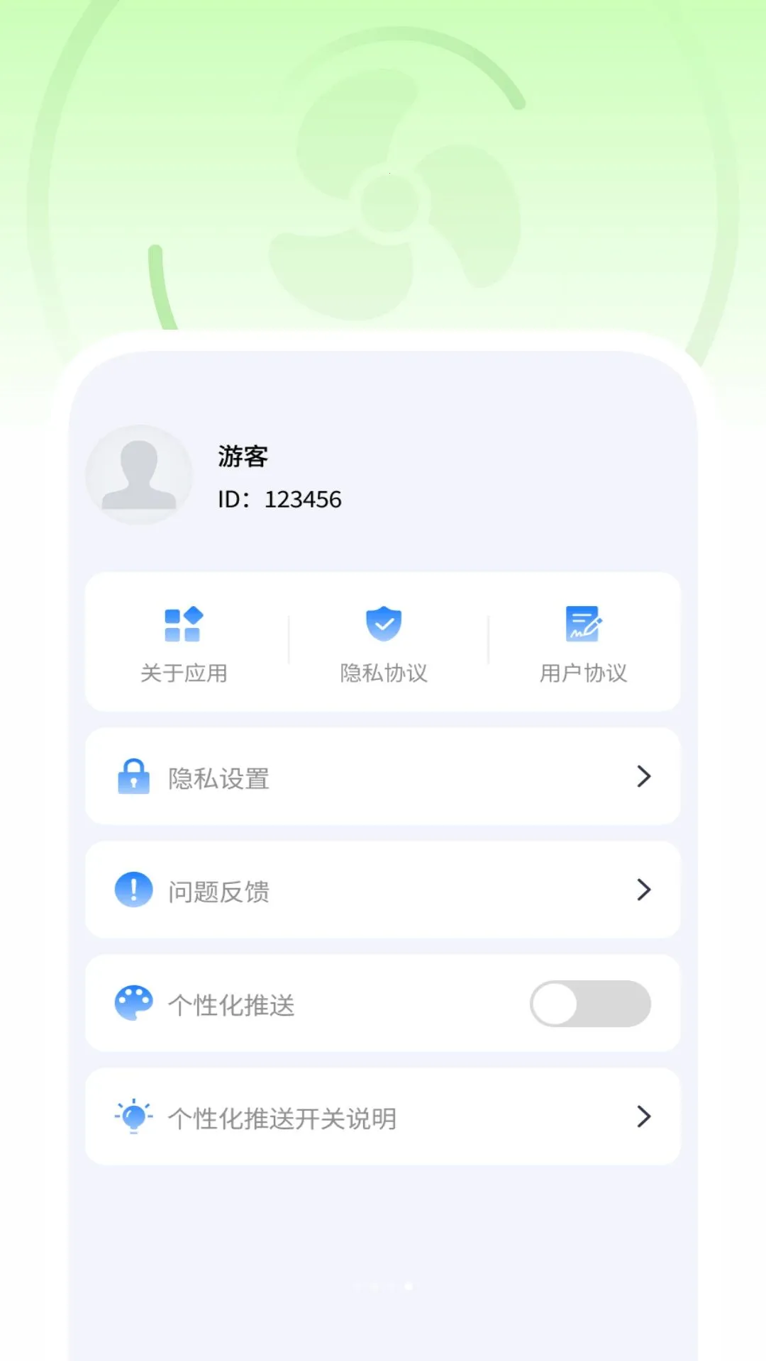 �����������������ֻ���v1.0.3 �ֻ����ͼ3