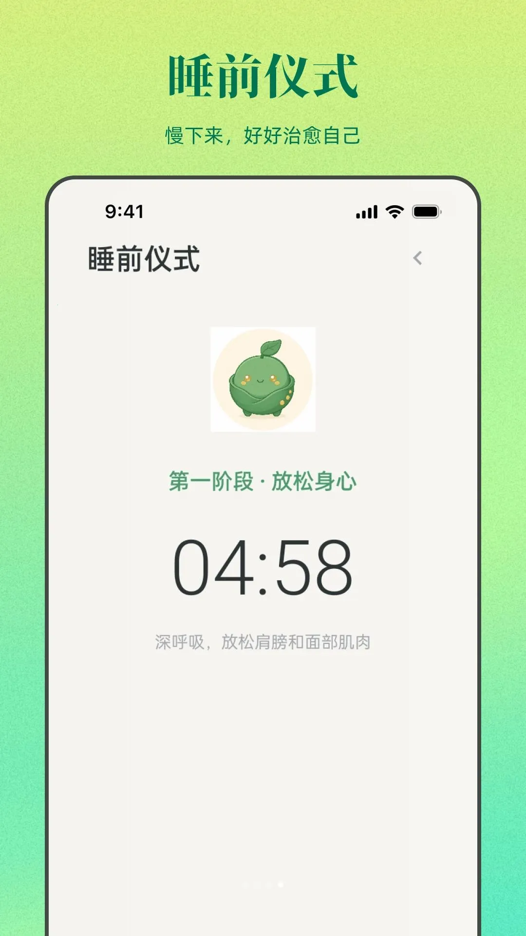 ��������(ʱ���������)v1.0.0 �ֻ����ͼ3