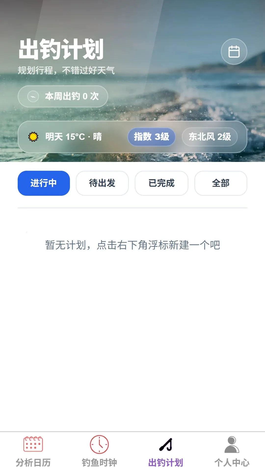 ���Ƴ��������ֻ���v1.0.0 ��Ѱ��ͼ2