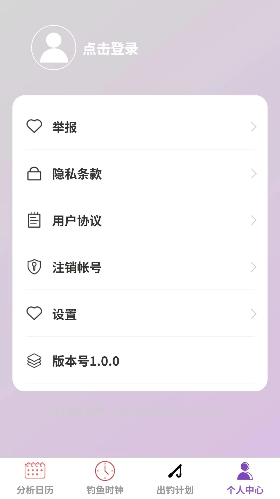 ���Ƴ��������ֻ���v1.0.0 ��Ѱ��ͼ3