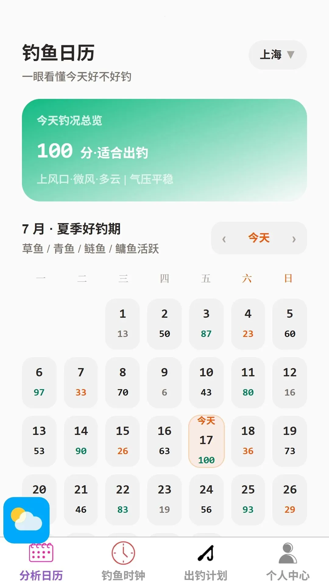 ���Ƴ��������ֻ���v1.0.0 ��Ѱ��ͼ0