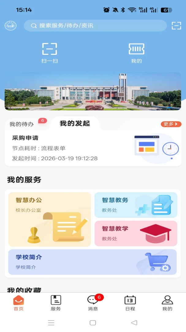 ��i֣��(֣�������Ż�)v1.0.5 �ֻ����ͼ1