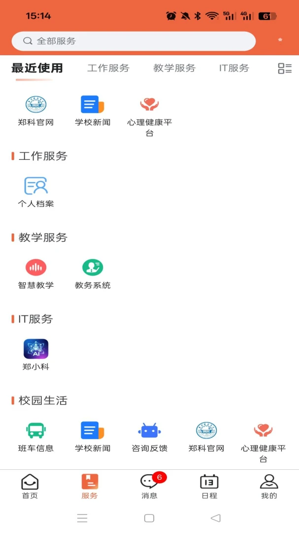 ��i֣��(֣�������Ż�)v1.0.5 �ֻ����ͼ3