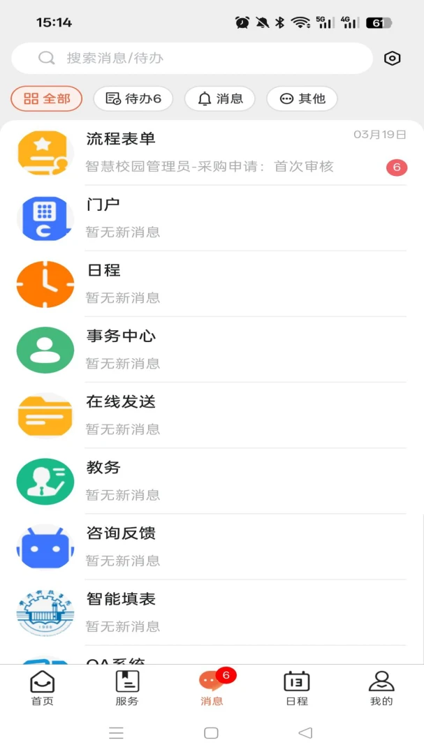 ��i֣��(֣�������Ż�)v1.0.5 �ֻ����ͼ2