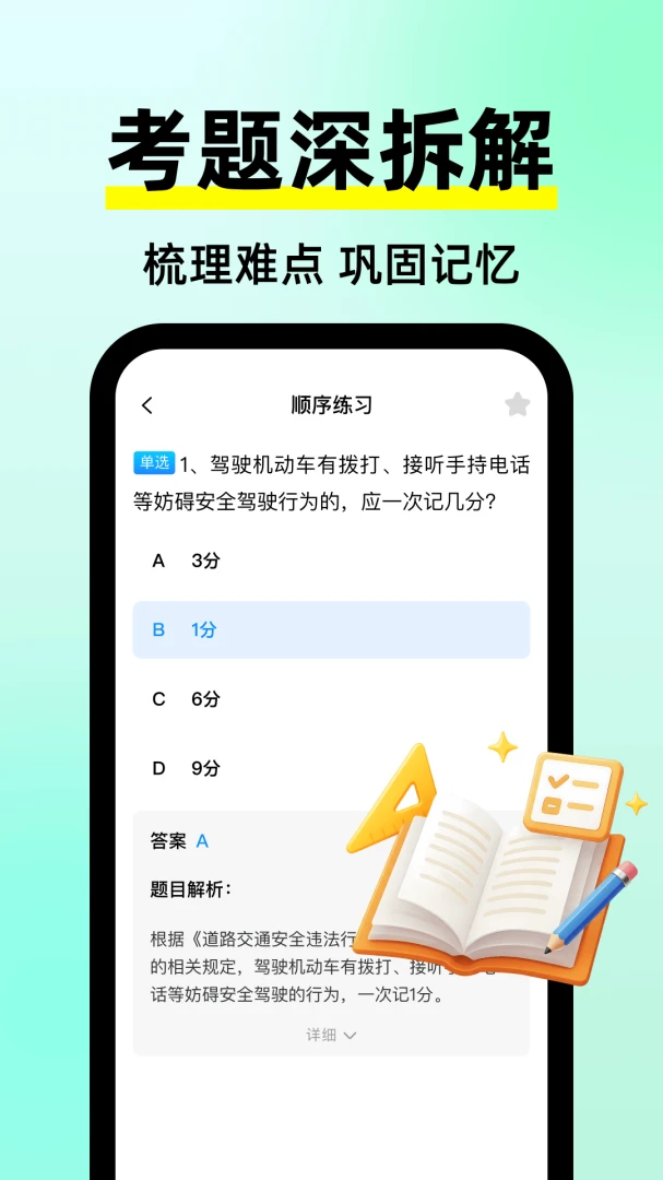 �ݿ���֤����2026�ٷ����°汾v1.0 �ֻ����ͼ2
