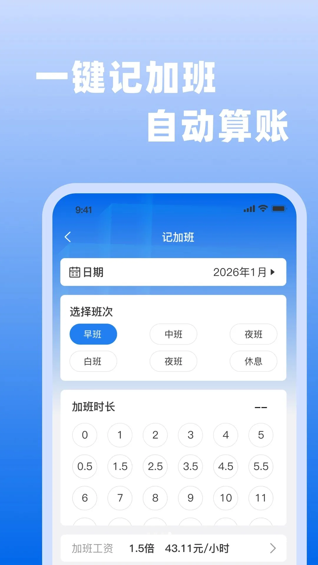 ��ʱ���ǹ�����2026�ٷ����°汾v1.0.0 �ֻ����ͼ3