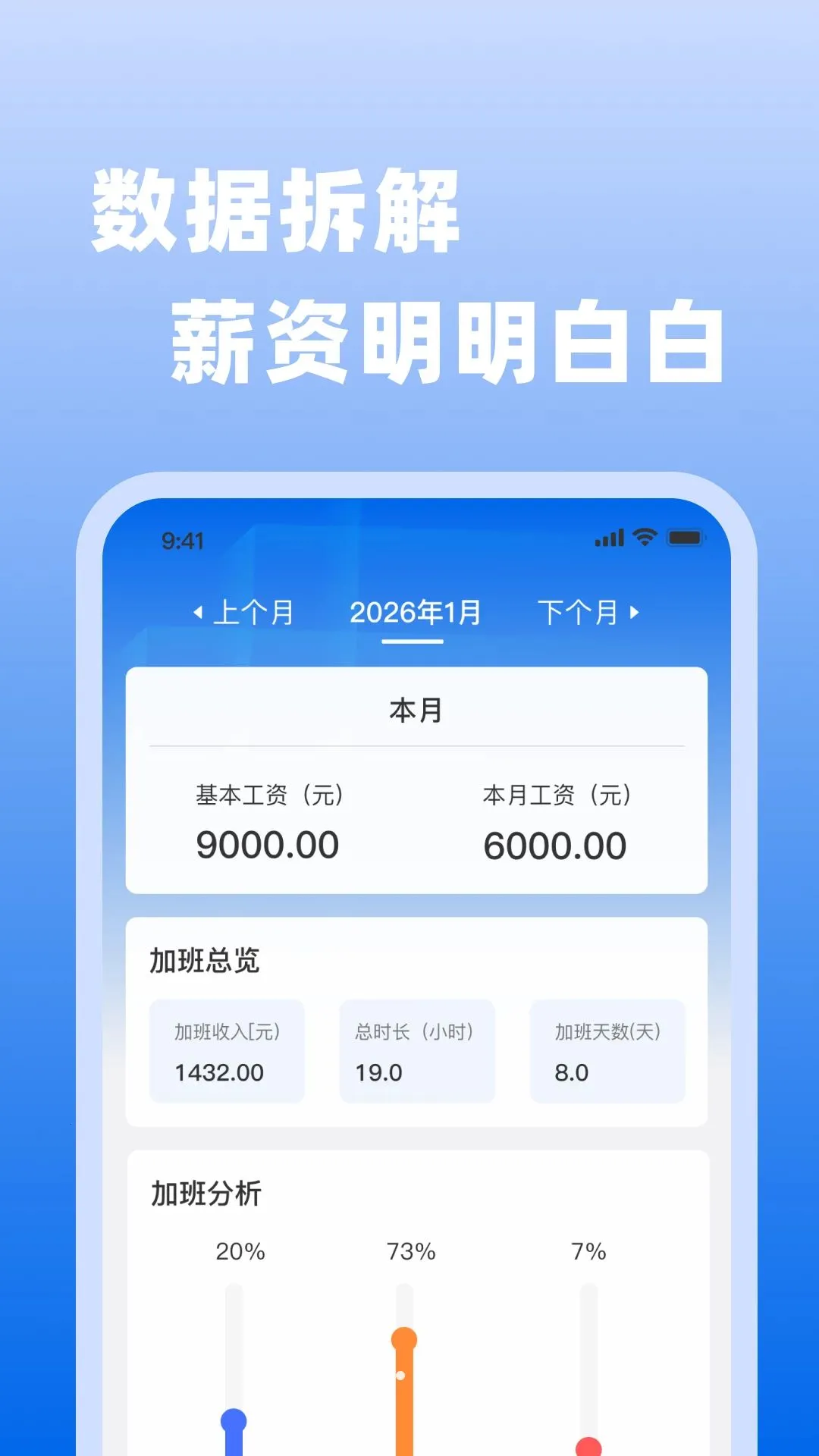 ��ʱ���ǹ�����2026�ٷ����°汾v1.0.0 �ֻ����ͼ1