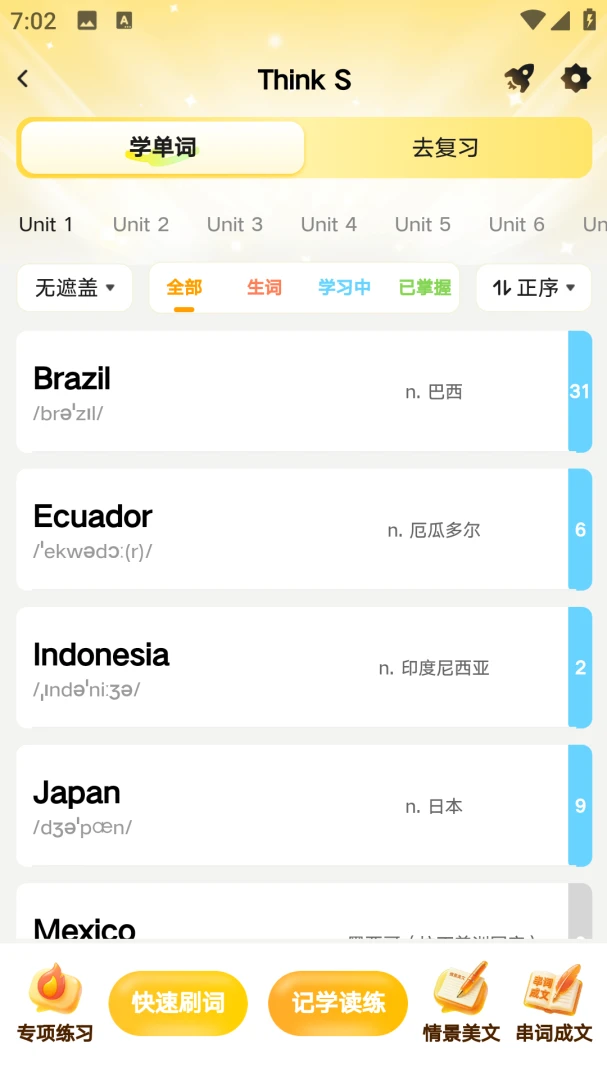 һ�ܻ�Ӣ��(����ѧϰ����)v1.2.2 �ٷ������ͼ0