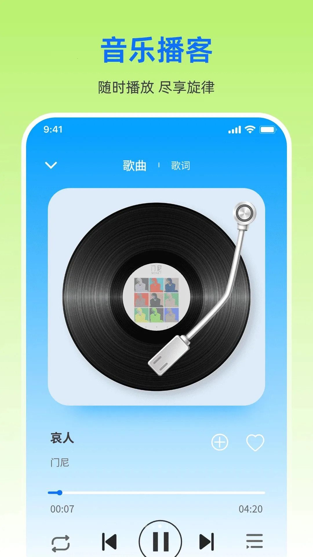 �������ȫ����������(�������ֲ�����)v1.0.0 ��׿���ͼ2