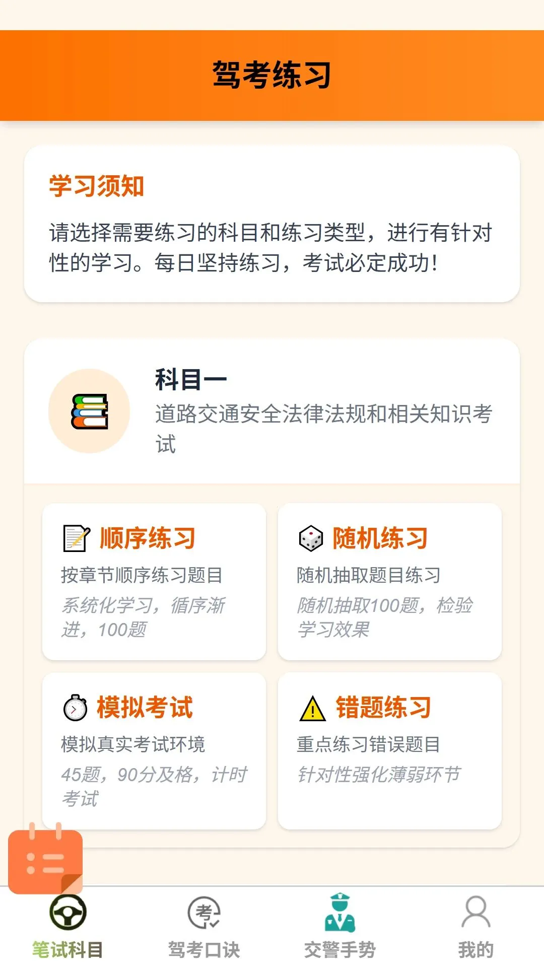 ��;�ȼ�2026�ٷ�����v1.0.0 ��Ѱ��ͼ0