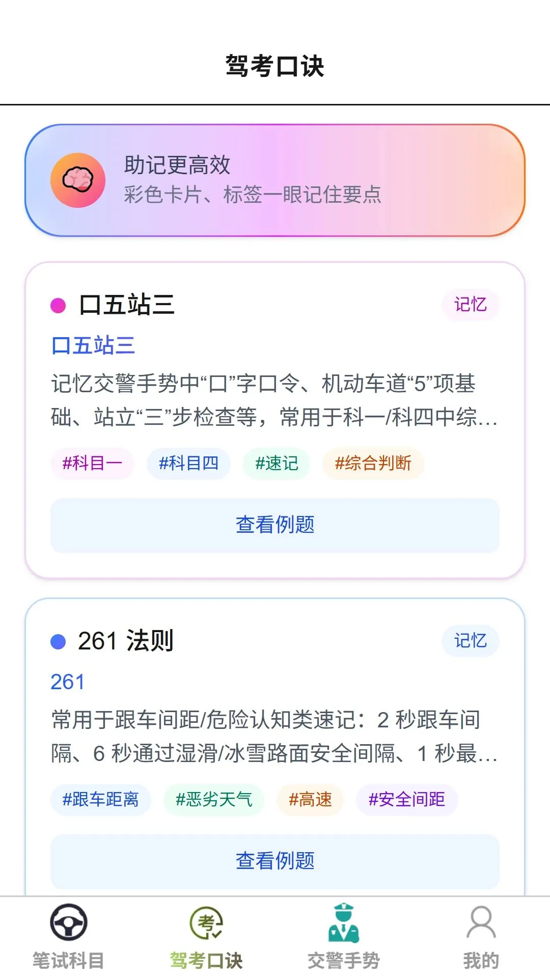 ��;�ȼ�2026�ٷ�����v1.0.0 ��Ѱ��ͼ1
