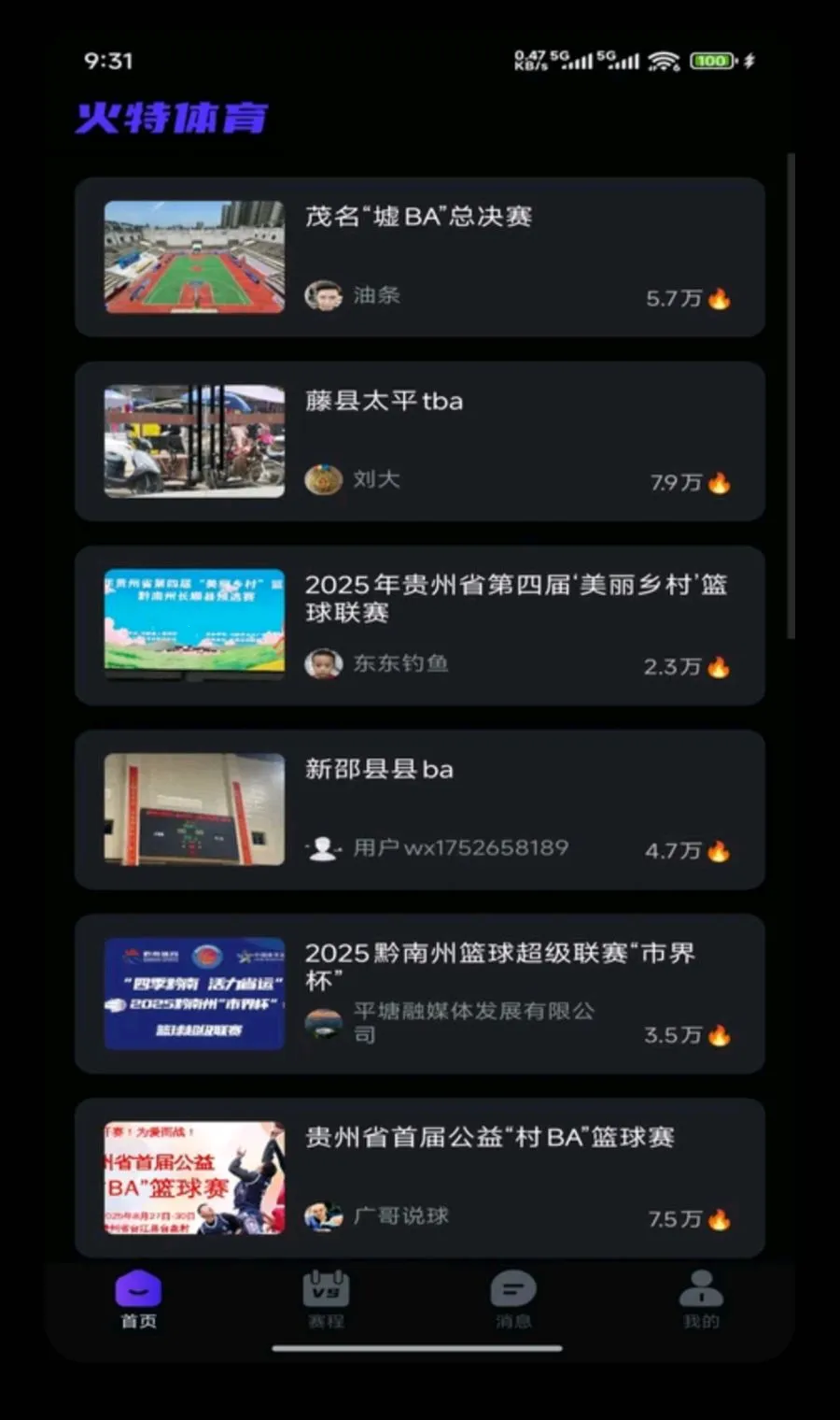 ��������(��������ƽ̨)v1.8.0 �ֻ����ͼ1