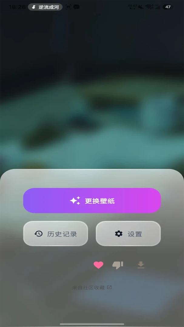 ͼ����ѱ�ֽ�����ֻ���v1.0.0.3 ��׿���ͼ3