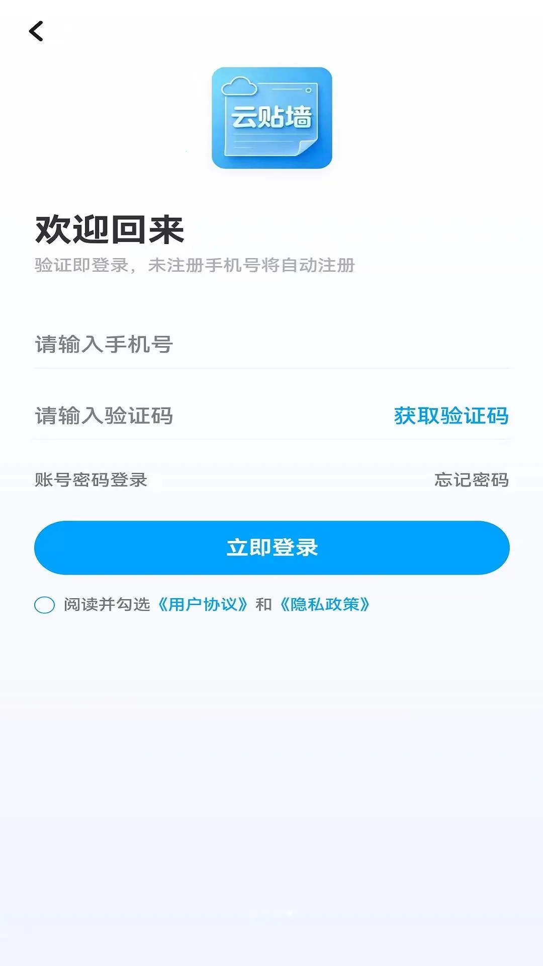 ����ǽ2026�ٷ����°汾v1.0.1 ��Ѱ��ͼ3