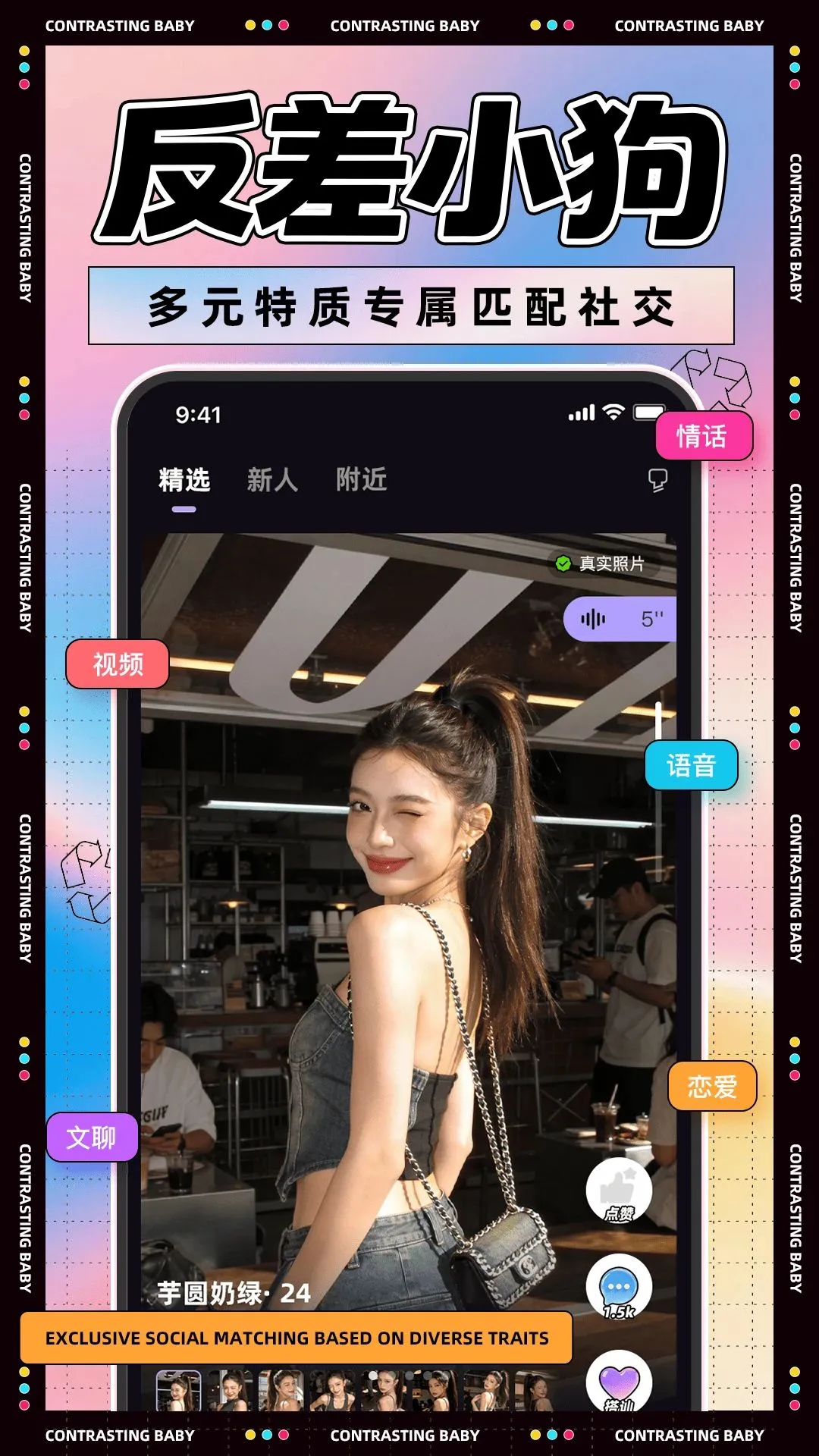 ����С��2026���°汾v1.1.5 ��Ѱ��ͼ0