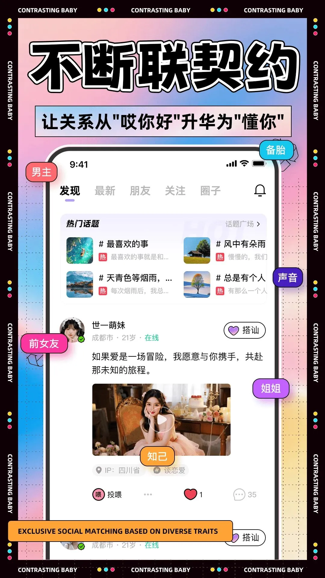 ����С��2026���°汾v1.1.5 ��Ѱ��ͼ3