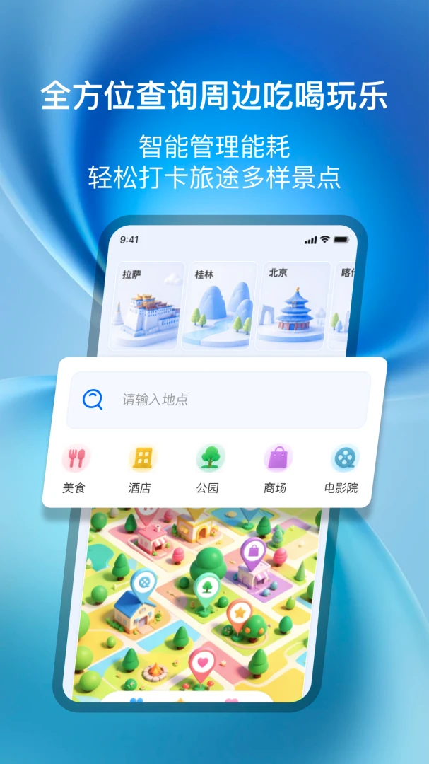 ��;���������ֻ���v1.0.1 ��׿���ͼ1