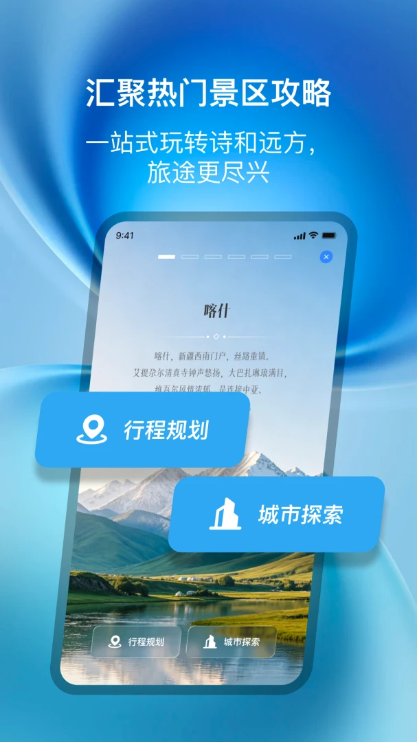 ��;���������ֻ���v1.0.1 ��׿���ͼ3