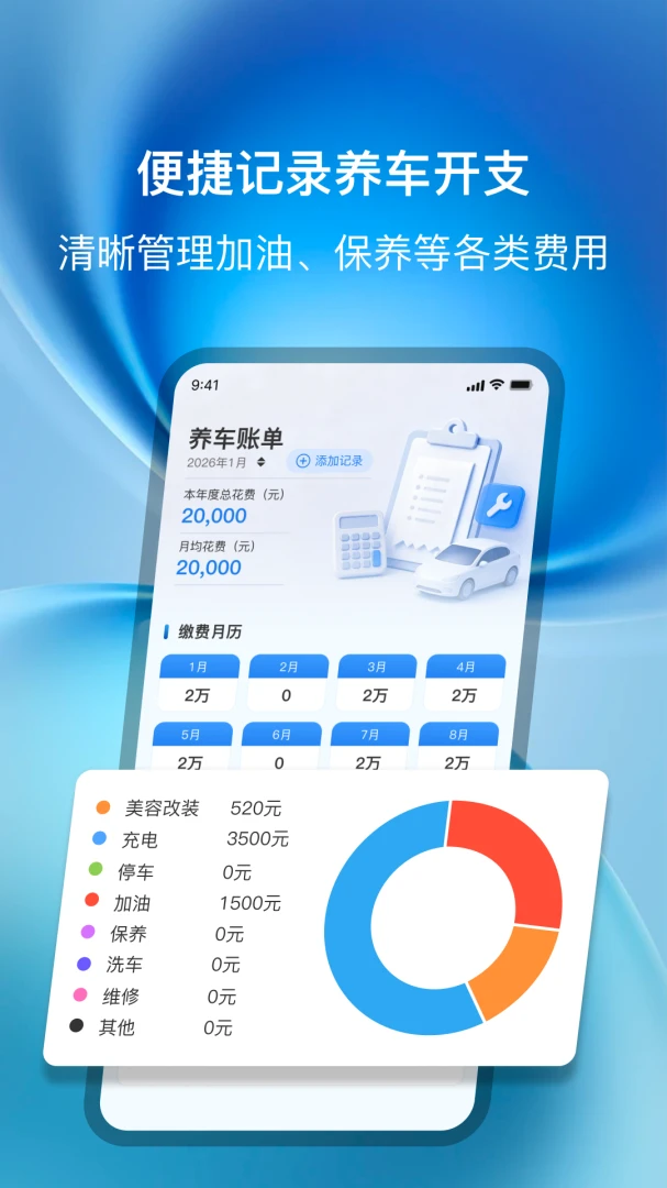 ��;���������ֻ���v1.0.1 ��׿���ͼ2