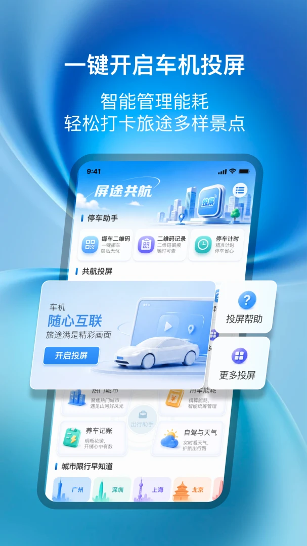 ��;���������ֻ���v1.0.1 ��׿���ͼ0