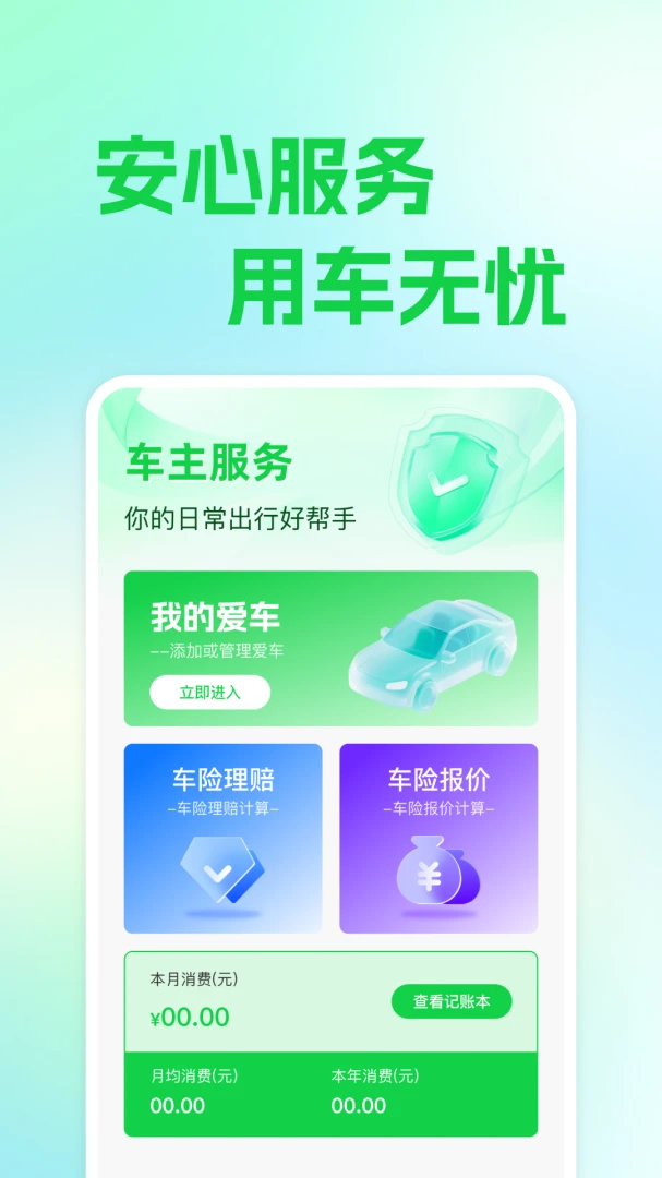 ��ƽ��������2026�ٷ�����v1.0.1 ��Ѱ��ͼ0