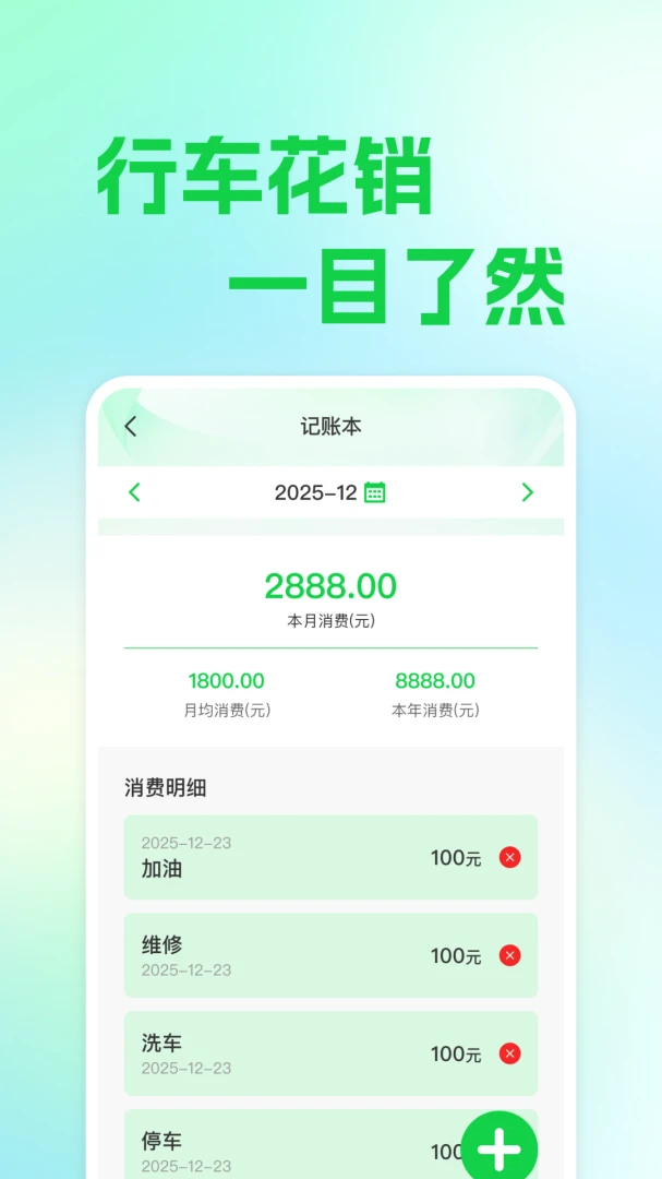 ��ƽ��������2026�ٷ�����v1.0.1 ��Ѱ��ͼ3