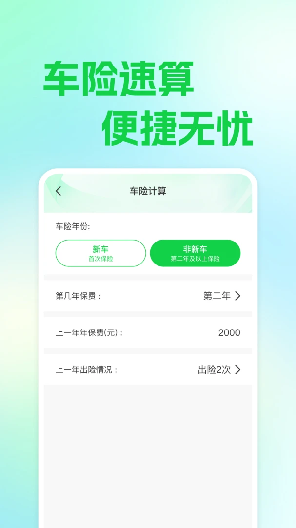 ��ƽ��������2026�ٷ�����v1.0.1 ��Ѱ��ͼ1