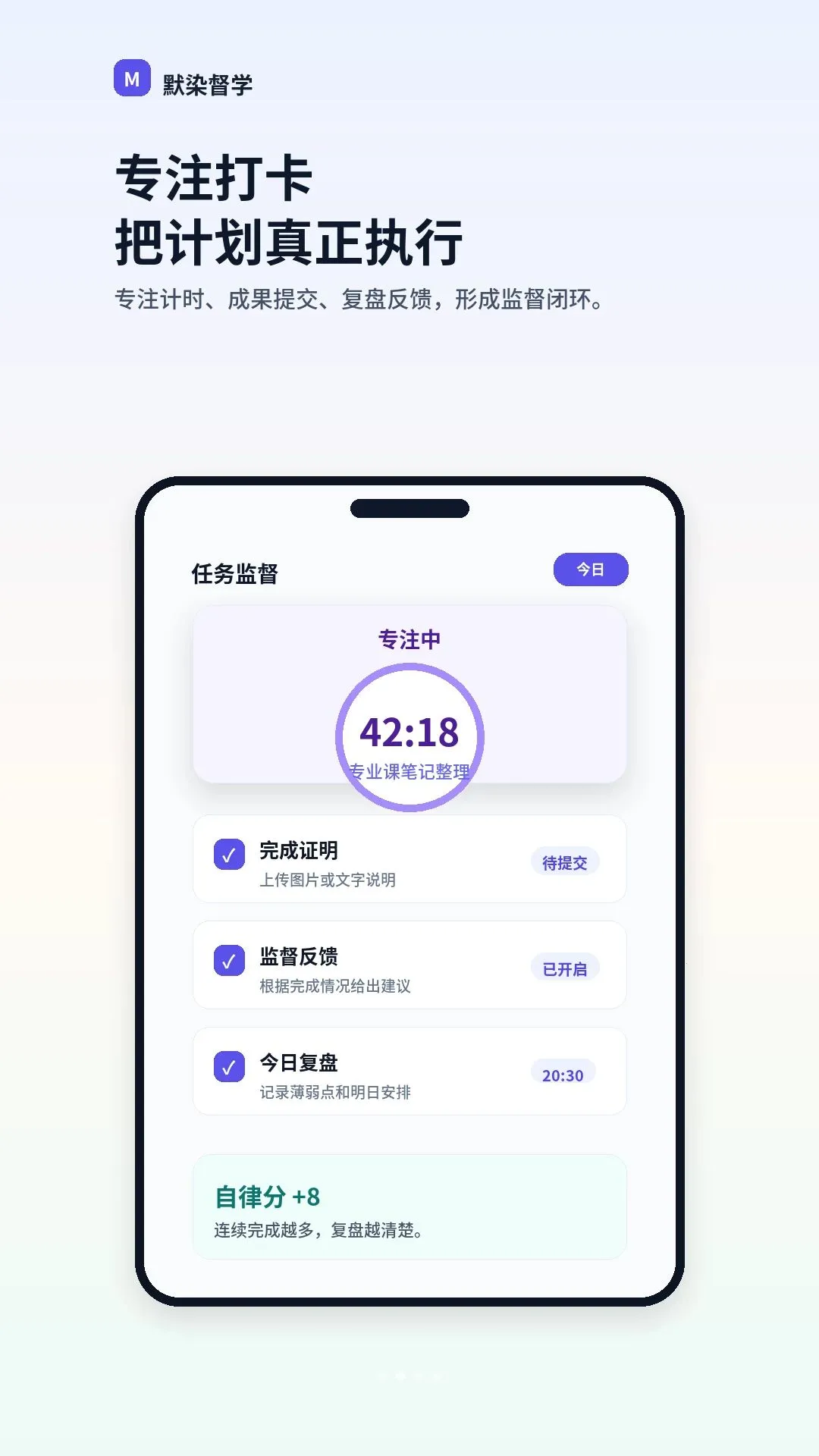 ĬȾ��ѧ(ѧϰ�ල����)v1.1.21 �ֻ����ͼ1