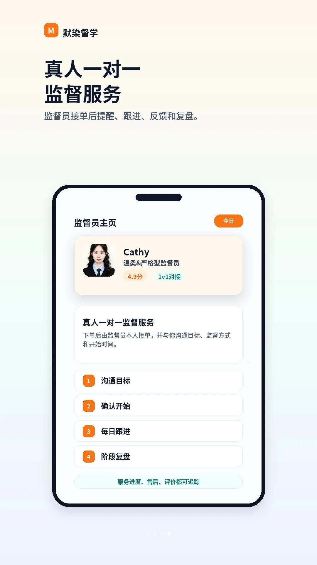 ĬȾ��ѧ(ѧϰ�ල����)v1.1.21 �ֻ����ͼ3