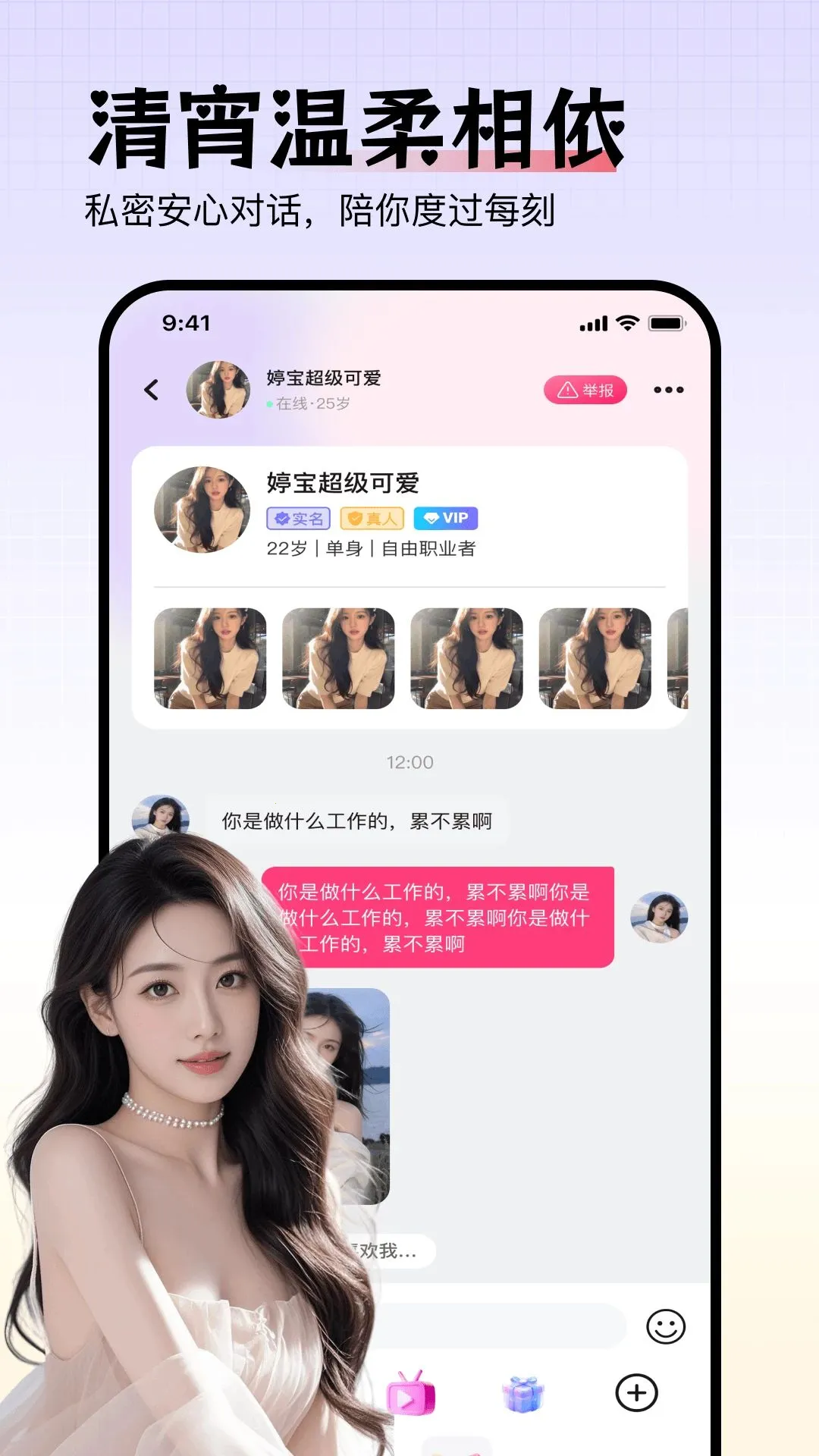 һ��һ������2026�ٷ����°汾v1.0.0 �ֻ����ͼ3