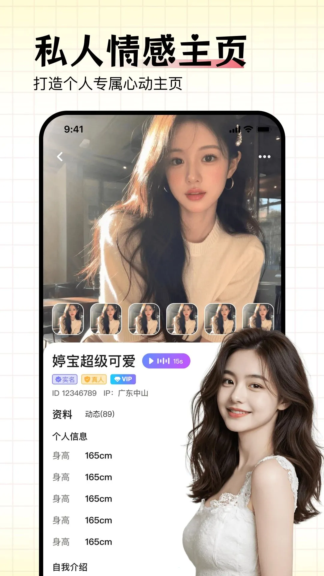 һ��һ������2026�ٷ����°汾v1.0.0 �ֻ����ͼ2