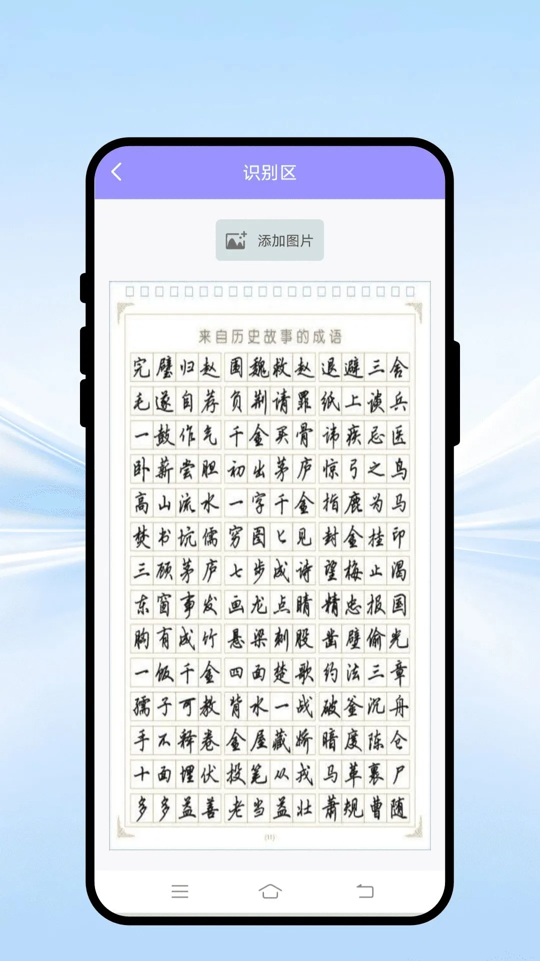 ������ͼ���ְ�׿���ֻ���v1.0.1 ��Ѱ��ͼ3