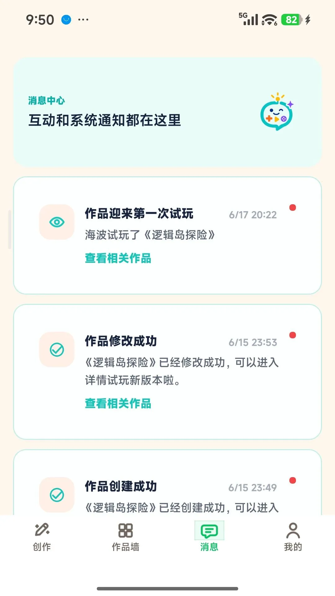 ���С��(AI���⹤��)v1.0.3 ��Ѱ��ͼ3