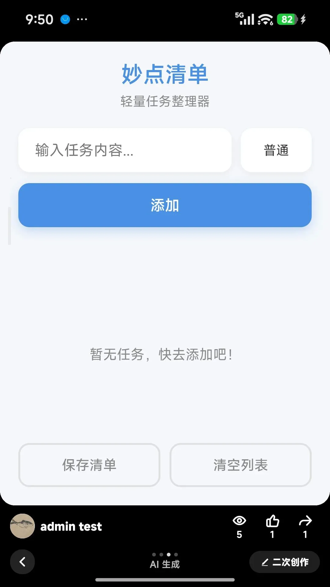���С��(AI���⹤��)v1.0.3 ��Ѱ��ͼ2