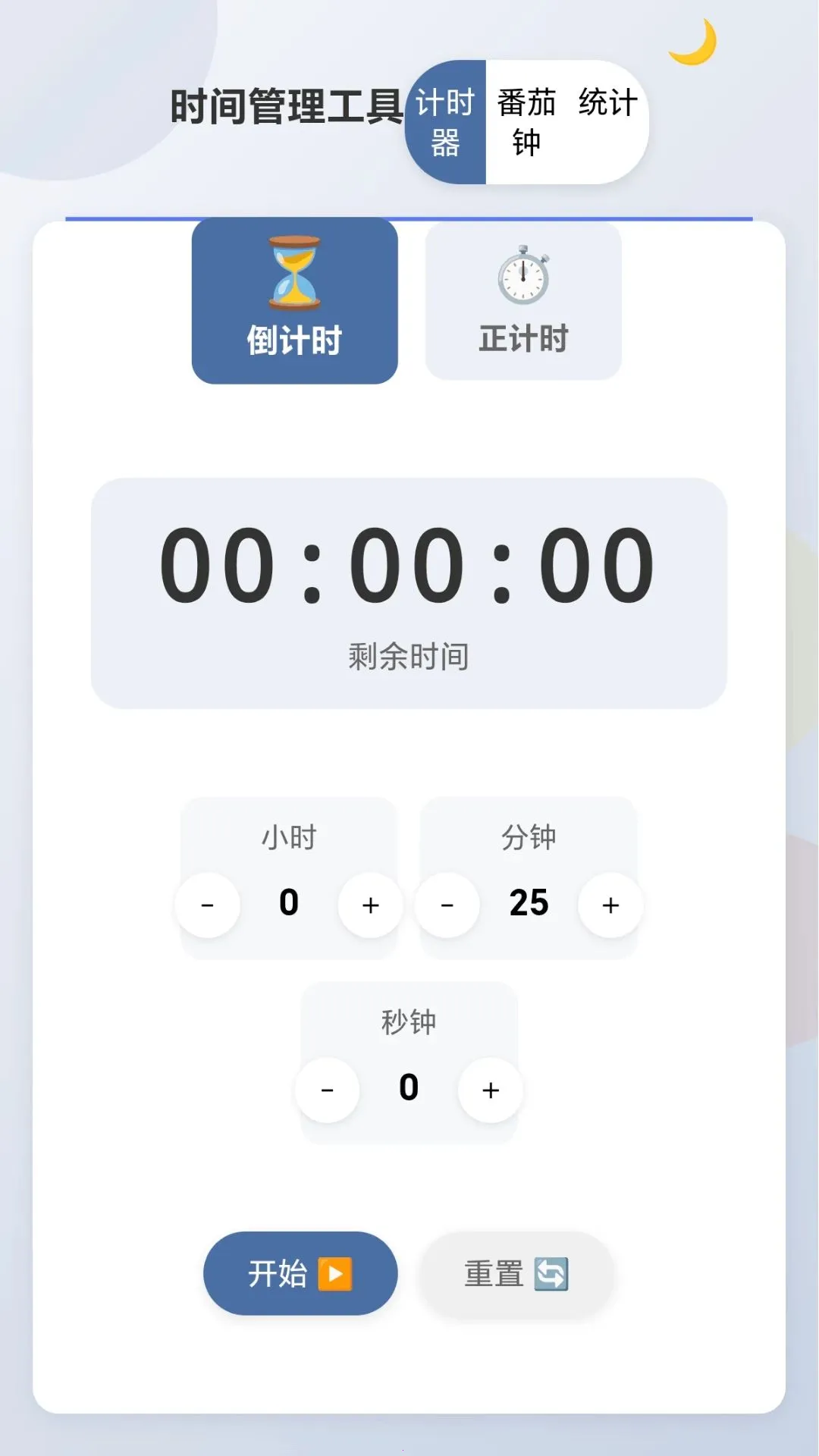 ��ͷС��(�๦��ѧϰ����)v1.0.1.278162037 �ٷ������ͼ2