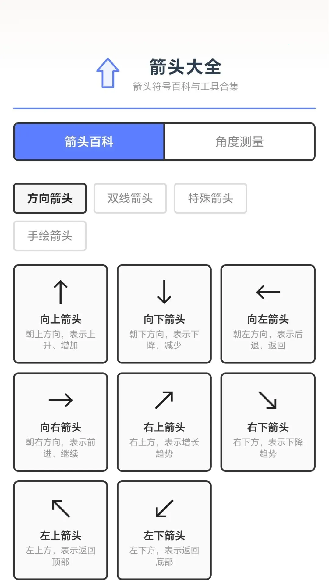 ��ͷС��(�๦��ѧϰ����)v1.0.1.278162037 �ٷ������ͼ0