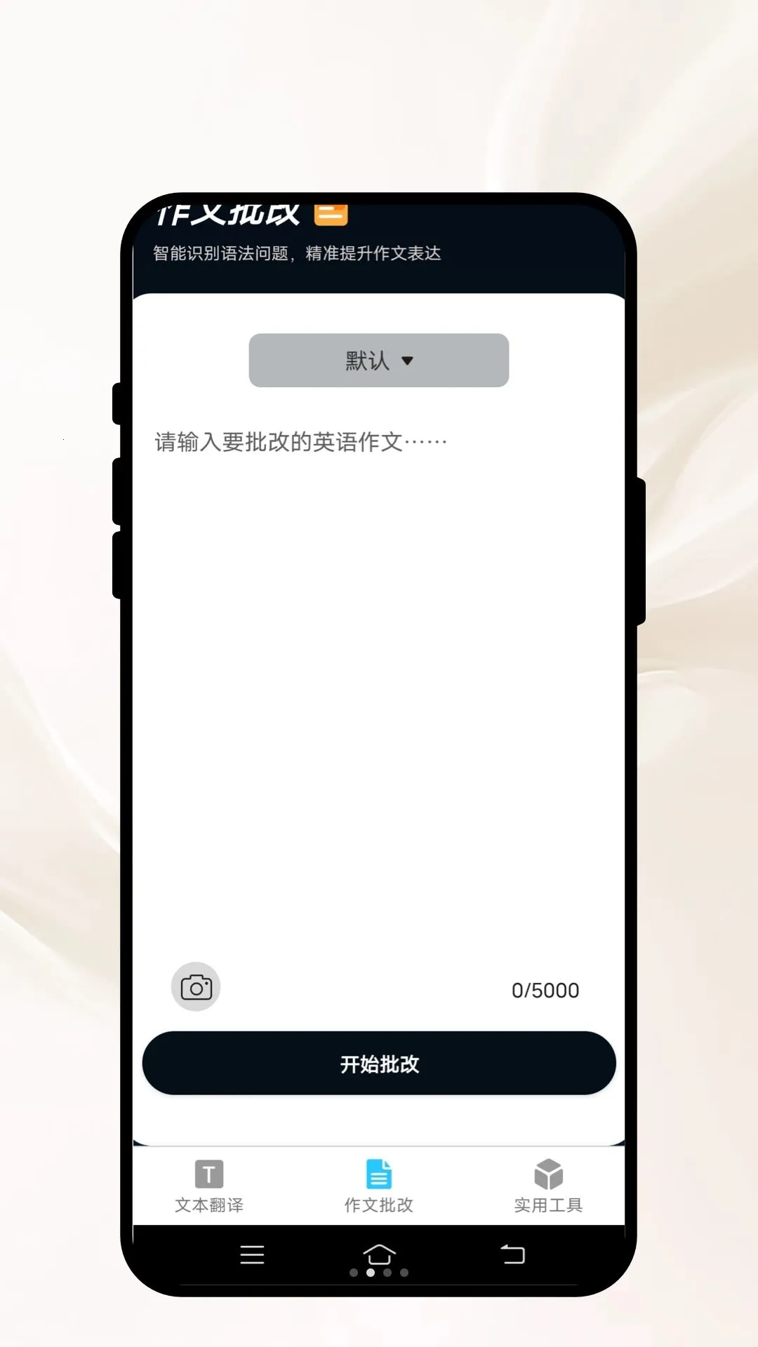 ����ͨ��(����ת������)v1.0.1 �ٷ������ͼ1