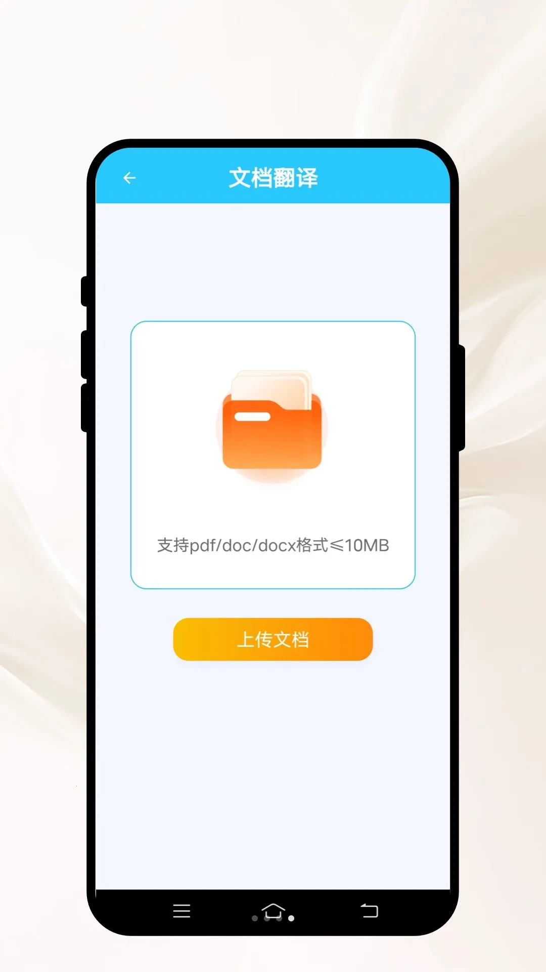 ����ͨ��(����ת������)v1.0.1 �ٷ������ͼ3