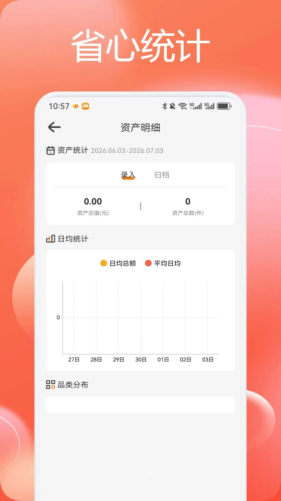 �¾Ӳ����������ֻ���v1.1 ��Ѱ��ͼ3
