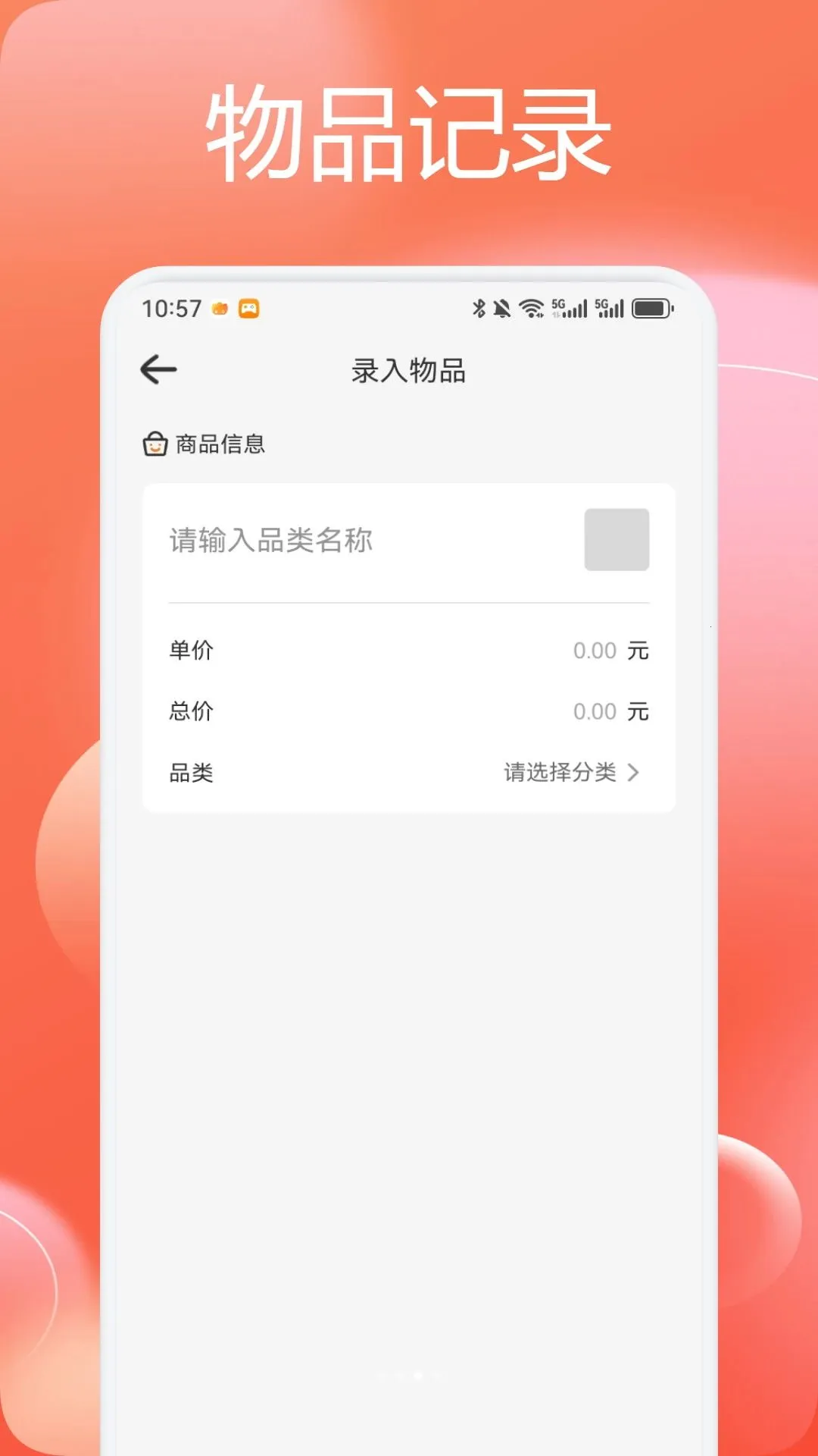 �¾Ӳ����������ֻ���v1.1 ��Ѱ��ͼ2