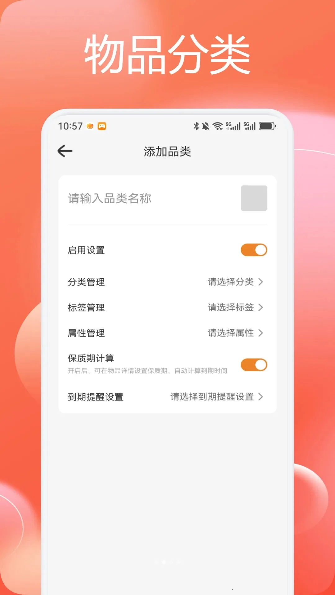 �¾Ӳ����������ֻ���v1.1 ��Ѱ��ͼ1