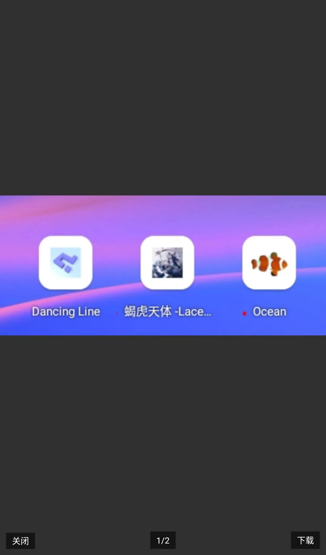 Ы������ -Lacertid-��׿���ֻ���v1.0.0 ��׿���ͼ0